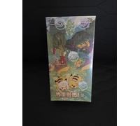 Boîte de 15 Boosters Pokémon - 151C : Collect 151 Journey (Slim) - Version Chinoise