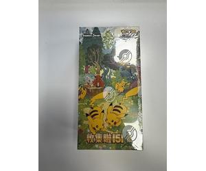 Boîte de 15 Boosters Pokémon - 151C : Collect 151 Journey (Slim) - Version Chinoise