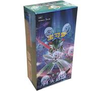 Boîte de 15 Boosters Pokémon - csv6C : Arcane Truth (Slim) - Version chinoise