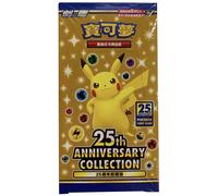 Boîte de 16 Boosters Pokémon - s8a F : 25th Anniversary Collection