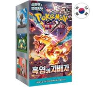 Pokemon Trading Card Game Ruler Of The Black Flame-booster Box Trading Cards Multicolore Enfants