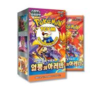 Boîte de 30 boosters Pokémon Coréens Rivals | Heatwave Arena Coréen Pokemon Booster Box | Pokémon Scarlet and Violet | 30 boosters |
