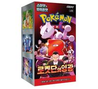 Boîte de 30 Boosters Pokémon - sv10 : The Glory of Team Rocket