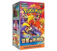 Pokémon Boîte de boosters HEAT WAVE ARENA 30 boosters Sans promo