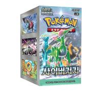 Boîte de booster des forces temporelles coréennes | 30 x boosters de cartes Pokémon coréennes | Cyber Judge | Série Scarlet & Violet | Authentifié Titan