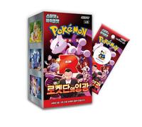 Boîte de booster Pokémon Coréen Destined Rivals | Glory of Team Rocket | 30 x Packs KR authentiques | Pack TCG de cartes à collectionner | Authentifié TCYM