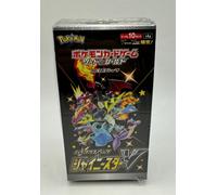 Jeu de cartes Pokemon Épée et Bouclier Pack Haute Classe Étoile Brillante V B...