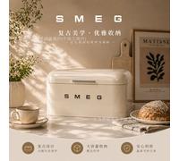 Boîte de rangement esthétique SMEG avec couvercle, design rétro, organisateur de bureau pour la maison, pour clés d'entrée, cosmétiques, conteneur de rangement pour comptoir milky white