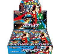 Boîte Méga Brave Du Pack De Boosters Méga Du Jeu De Cartes Pokémon M1L