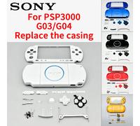 Boîtier de remplacement pour Sony PSP3000, modèle G03/04, coque de remplacement de couleur unie, ensemble complet de pièces pour réparation, kit de remplacement de la coque de la console. PSP3000 Blac