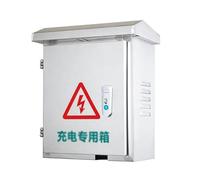 Boîtier et couvercle pour borne de recharge extérieure pour véhicules électriques, boîtier de protection mural en acier avec ouverture en U et range-câbles, boîtier(50x40x18cm)