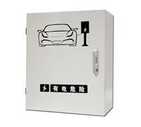 Boîtier pour Borne de Recharge Vehicule Electrique Extérieure, Wallbox pour Véhicule Électrique, Boîtier de Sécurité Compatible avec Plupart des Véhicules Électriques(Black,50x20x60cm/20x8x24in)