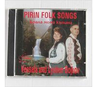 Bojkov, Vessela and Lyuben - Pirin Folk Songs [Import]