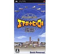 Boku ha Koukuu Kanseikan: Air Port Hero Narita[Import Japonais]