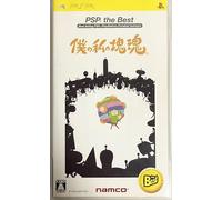 Boku no Watashi no Katamari Damacy (PSP the Best)[Import Japonais]