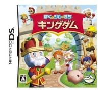 Boku to Sim no Machi Kingdom / MySims Kingdom[Import Japonais]