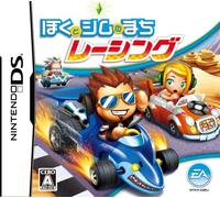 Boku to Sim no Machi Racing[Import Japonais]