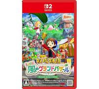Bokujou Monogatari: Let's! Grand Bazaar (牧場物語 Let's! 風のグランドバザール)- Switch2 (Japanese Import)