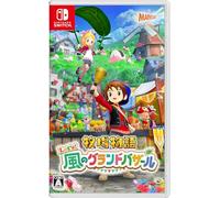 Bokujou Monogatari: Let's! Grand Bazaar) - Switch (Japanese Import)