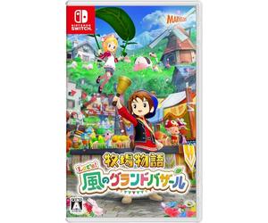 Bokujou Monogatari: Let's! Grand Bazaar) - Switch (Japanese Import)