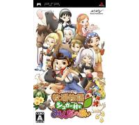 Bokujou Monogatari: Sugar Mura to Minna no Negai[Import Japonais]