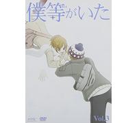 Bokura Ga Ita Vol.3 [Import allemand]