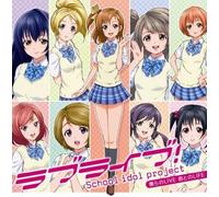 Bokura No Live Kimi To No Life (Love Live! Theme Song) [Cd+Dvd] [Import Japonais]
