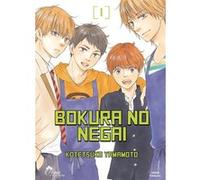 Bokura No Negai - Tome 01 Kotetsuko Yamamoto (Auteur), Kotetsuko Yamamoto (Illustration), Kotetsuko Yamamoto (Scénario)