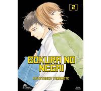 Bokura No Negai - Tome 02 - Kotetsuko Yamamoto - Boy's Love - broché - Manga
