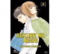 Bokura No Negai - Tome 02 - Livre (Manga) - Yaoi - Hana Collection