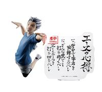 Bokuto Finition Statue Haikyu 20Cm