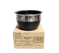 Bol intérieur de remplacement de cuisinière à riz 3L, compatible avec Zojirushi B465, NP-BSH10C / NU/BT, Remplacez le noyau du pot biliaire intérieur