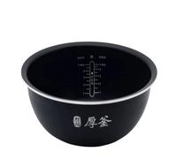 Bol Intérieur IH, Compatible Avec Le Bol Intérieur De Remplacement for Cuiseur À Riz Intelligent Xiaomi IH 3L IHFB01CM