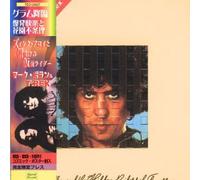 Bolan, Marc - Zinc Alloy & Hidden Riders of Tomorrow