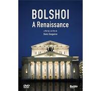 Bolchoï, une renaissance E