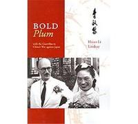 Hsiao Li Lindsay – Bold Plum