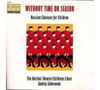 Bolshoi Children's - Without Time Or Season