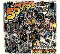 Bomb the rocks early days singles