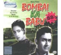 BOMBAI KA BABU