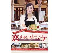 Bon Appetit [Import allemand]