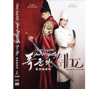 Bon Appétit, Your Majesty (1-12 end)(Korean TV Series, English Sub)
