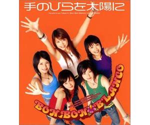 Bon-Bon Blanco - Te No Hira Wo Taiyo Ni