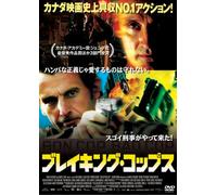 Bon Cop Bad Cop [Import allemand]