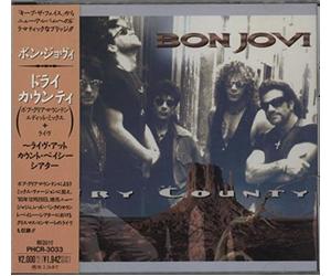 Bon Jovi (Japan) - Dry Country