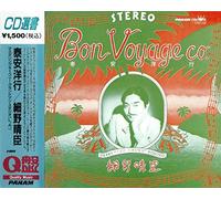 Bon Voyage Co. [Import]