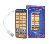Bonbela Télépie de Jouets Islamiques du Quran Arabe pour Enfants 18 Chapitre Versets Coraniques Jouet d'apprentissage éducatif avec Câble USB pour Faciliter Le Jouet bébé ABS (Bleu)