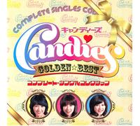 Bonbons - Golden Best : collection complète de singles - CD neuf
