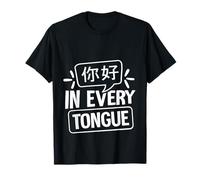 Bonjour dans Toutes Les Langues T-Shirt