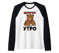Bonjour en langue russe Ours Café Russie Russia Cyrillique Manche Raglan