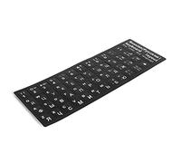 BONKZEBU Autocollant de Clavier Russe pour Ordinateur de Bureau et Ordinateur Portable, Autocollant de Remplacement Résistant à l'usure pour Les Claviers, Facile à Coller et à Enlever, Excellente
